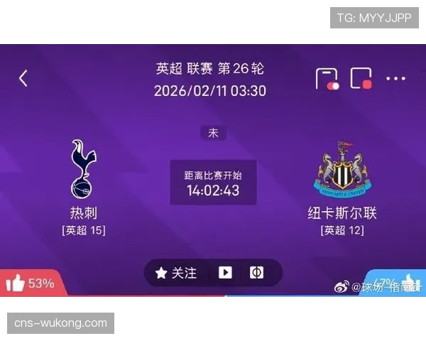 热刺1-3纽卡赛后分析:客队利用边路反击创造全部三粒进球 热刺1-3纽卡赛后分析:客队利用边路反击创造全部三粒进球